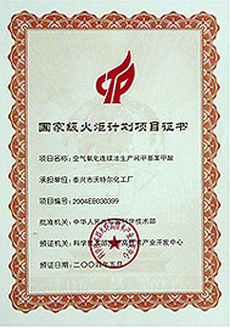 尊龙凯时·(中国)人生就是搏!