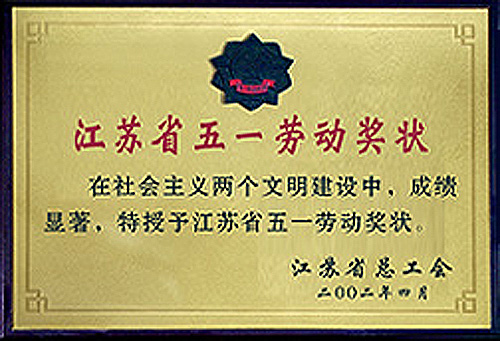 尊龙凯时·(中国)人生就是搏!